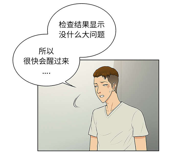 第62章：医院10