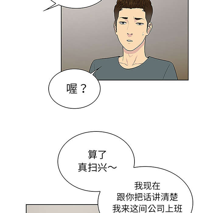 第58章：贱人48