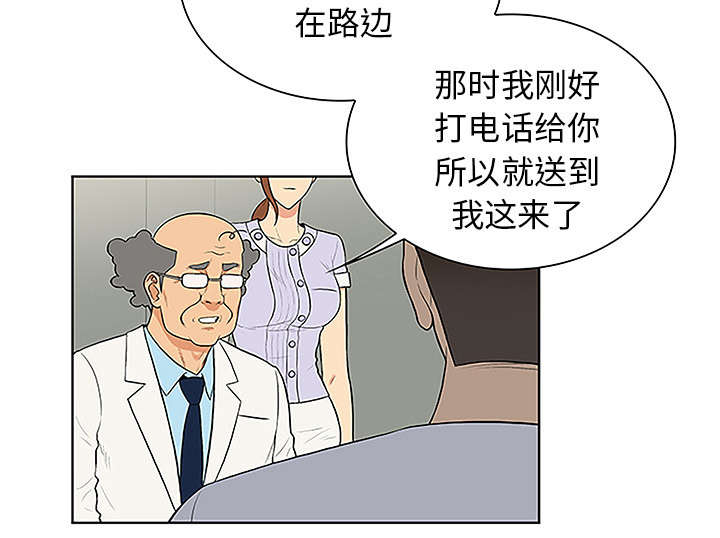 第58章：贱人9