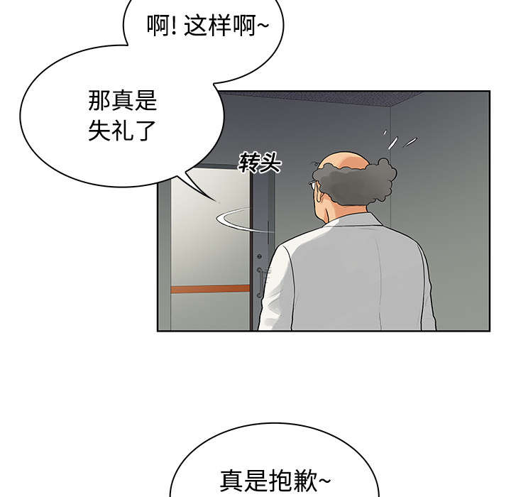 第15章：院长4