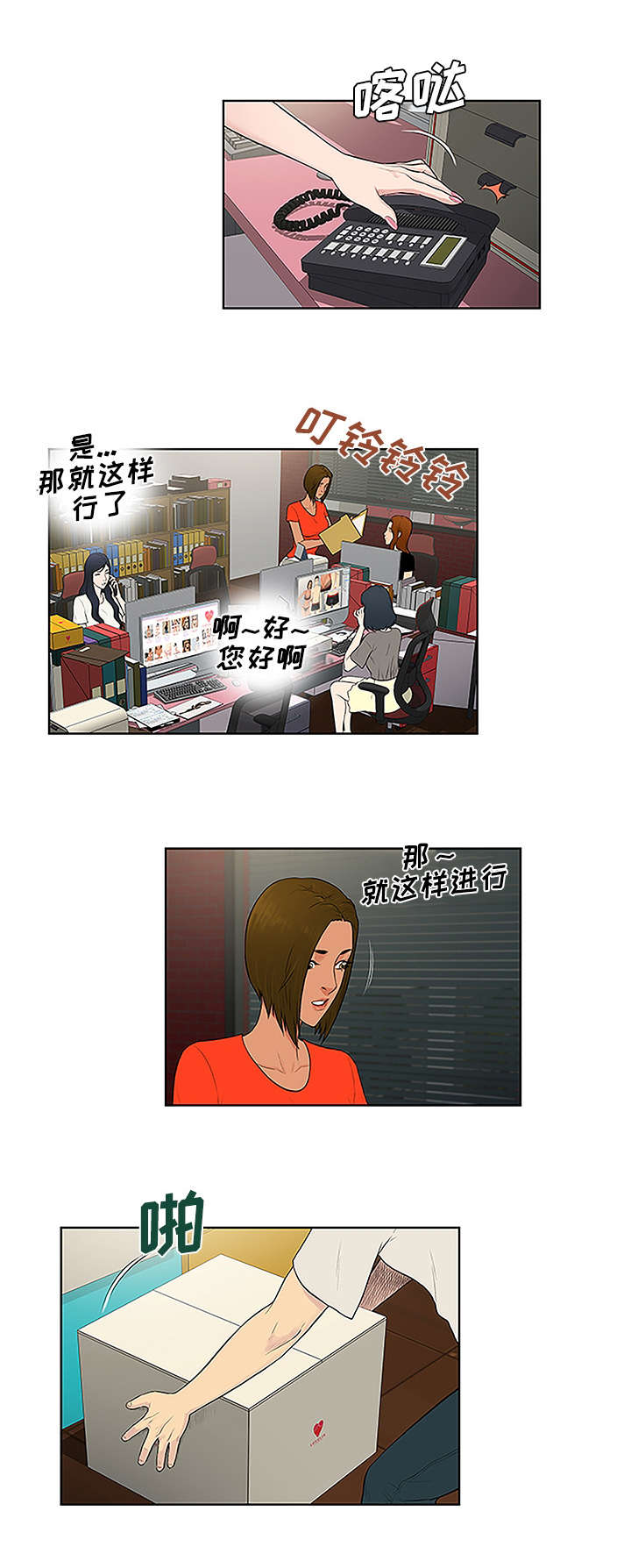 第65章：归来0