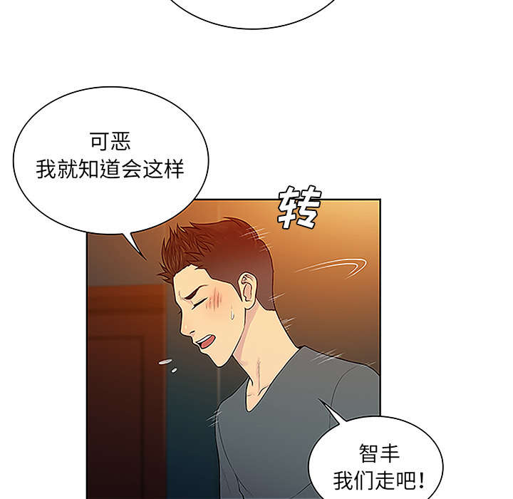 第61章：吐血7