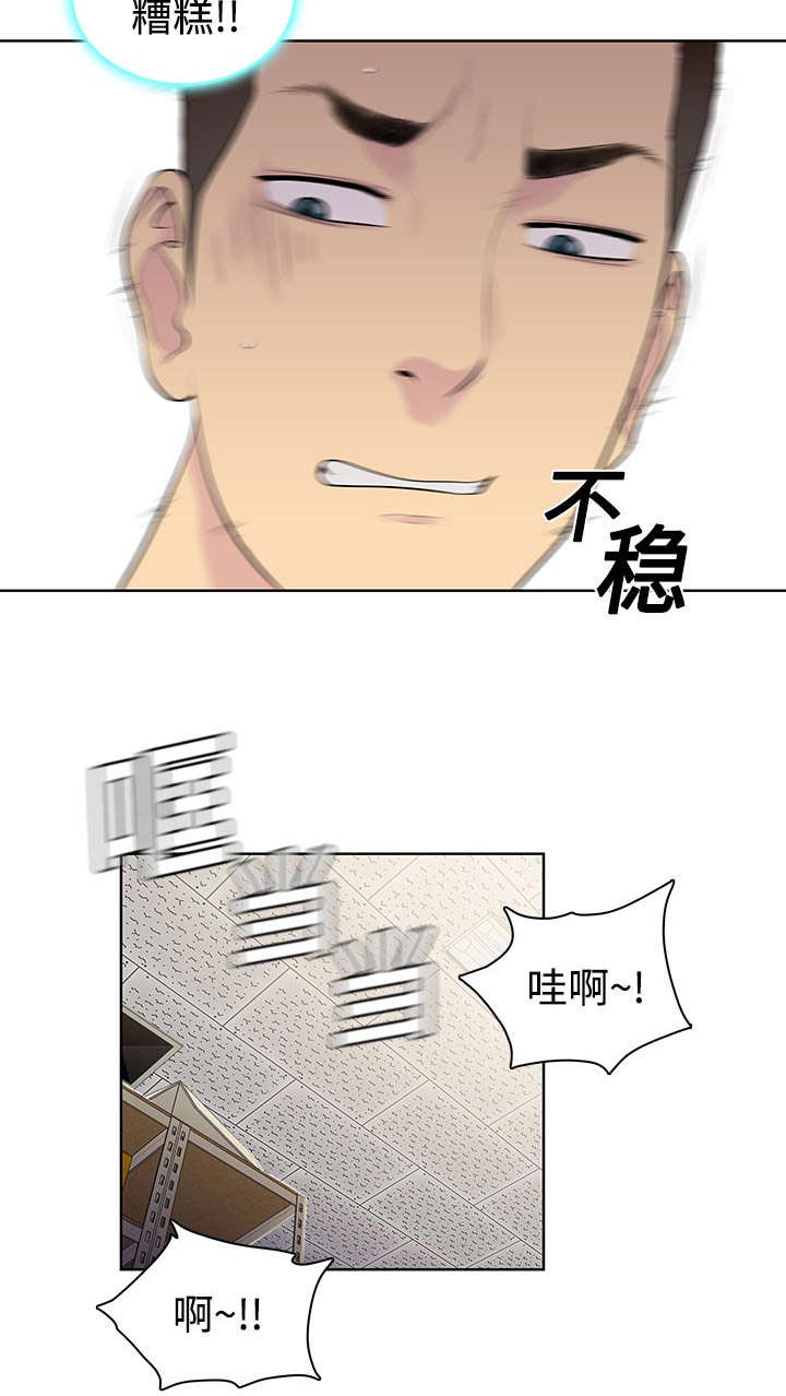 第4章：仓库15