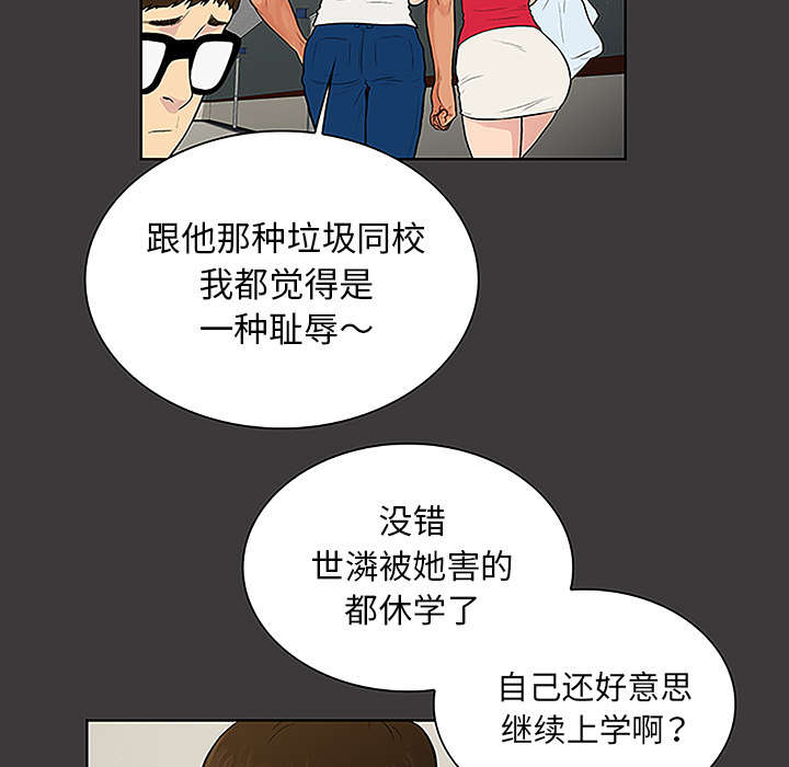 第59章：久满的过去21