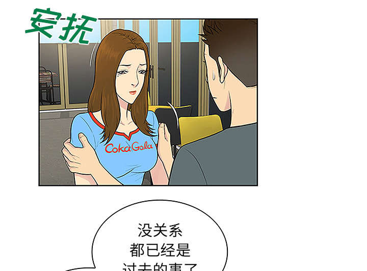 第60章：又是这个女人20