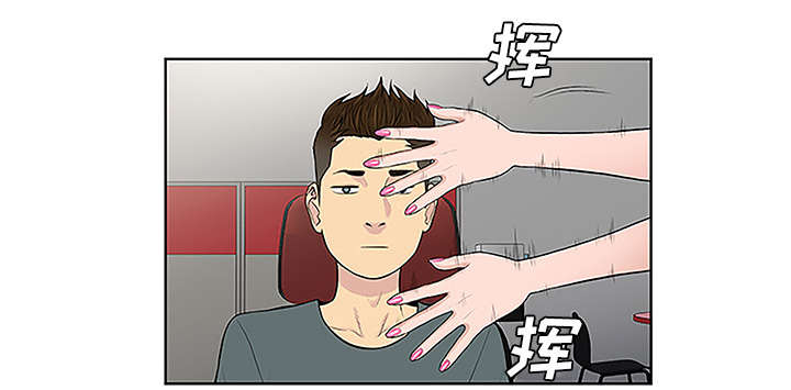 第58章：贱人30