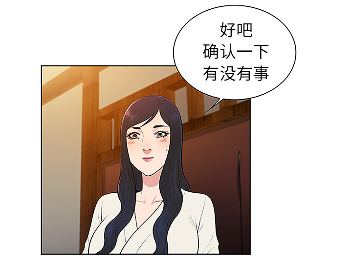 第52章：寻找16