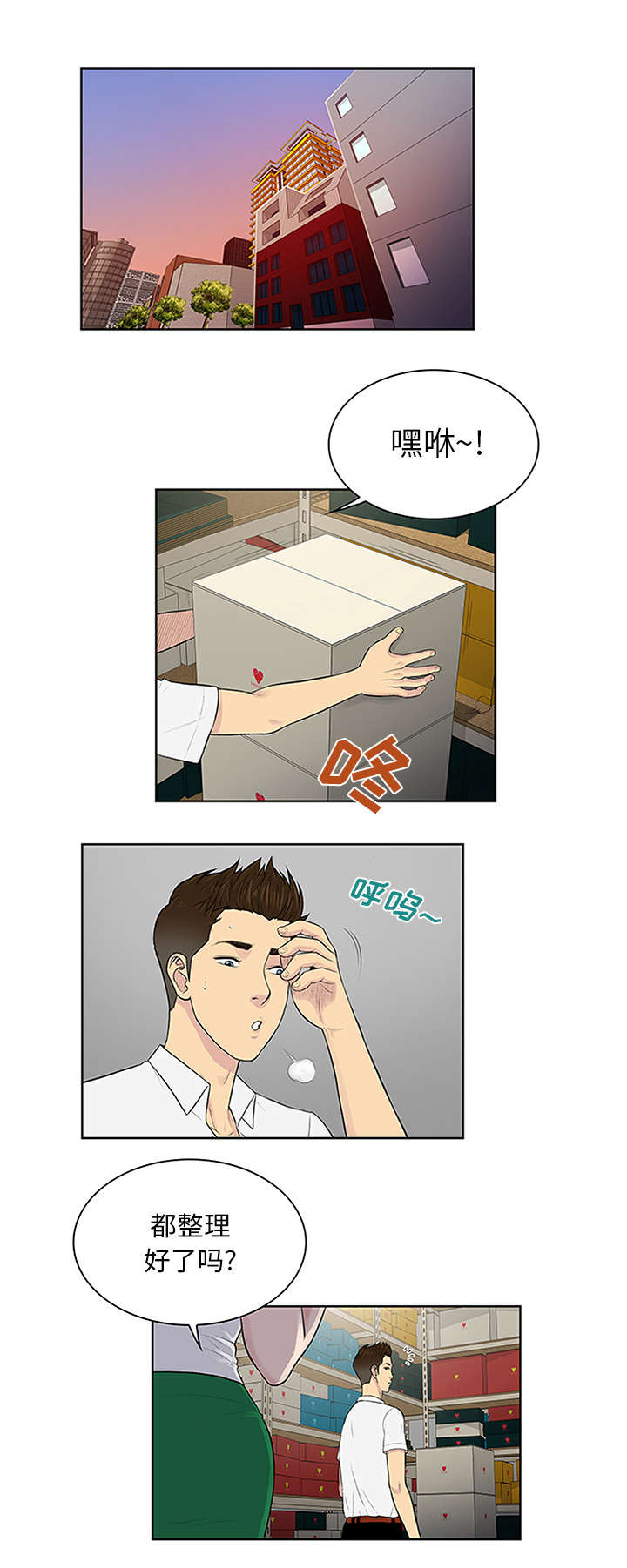 第35章：邀请0