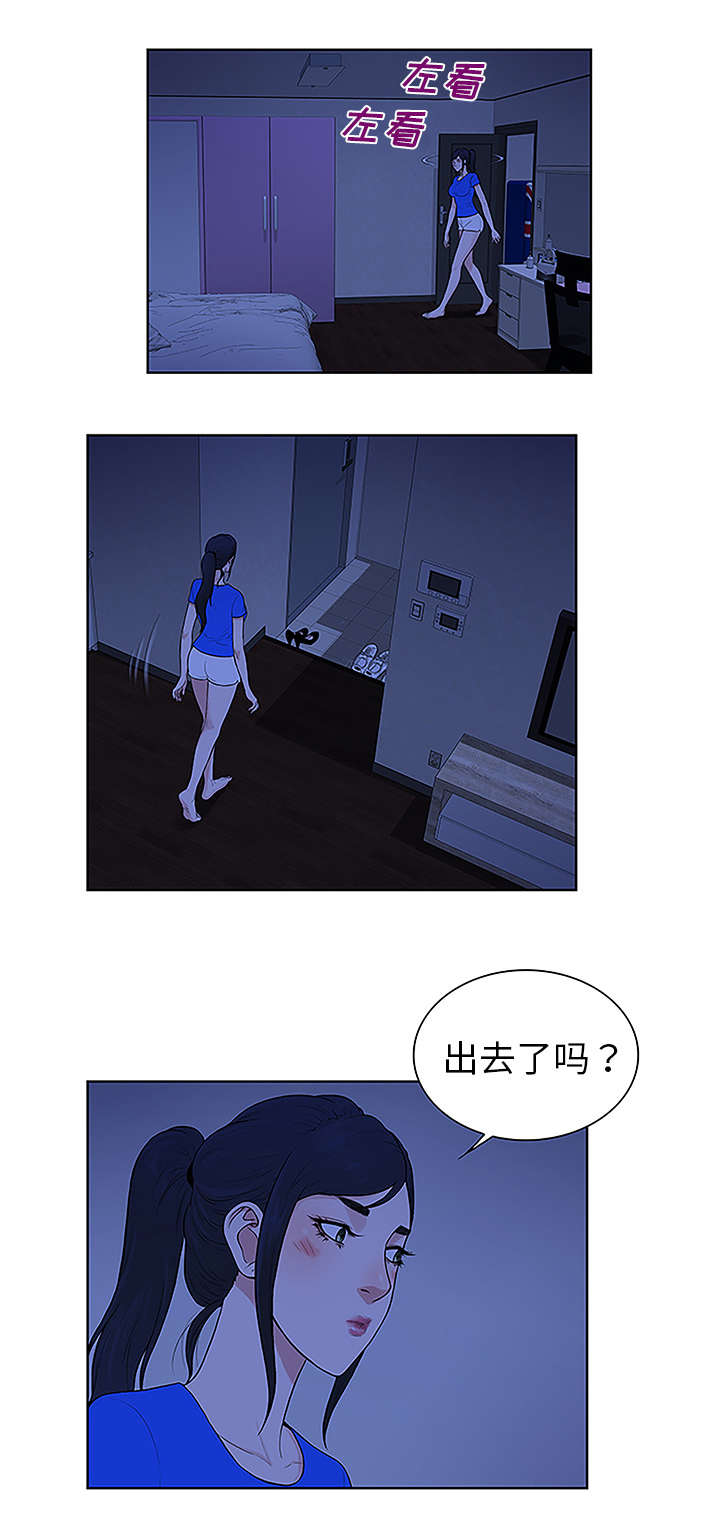 第38章：浴室5