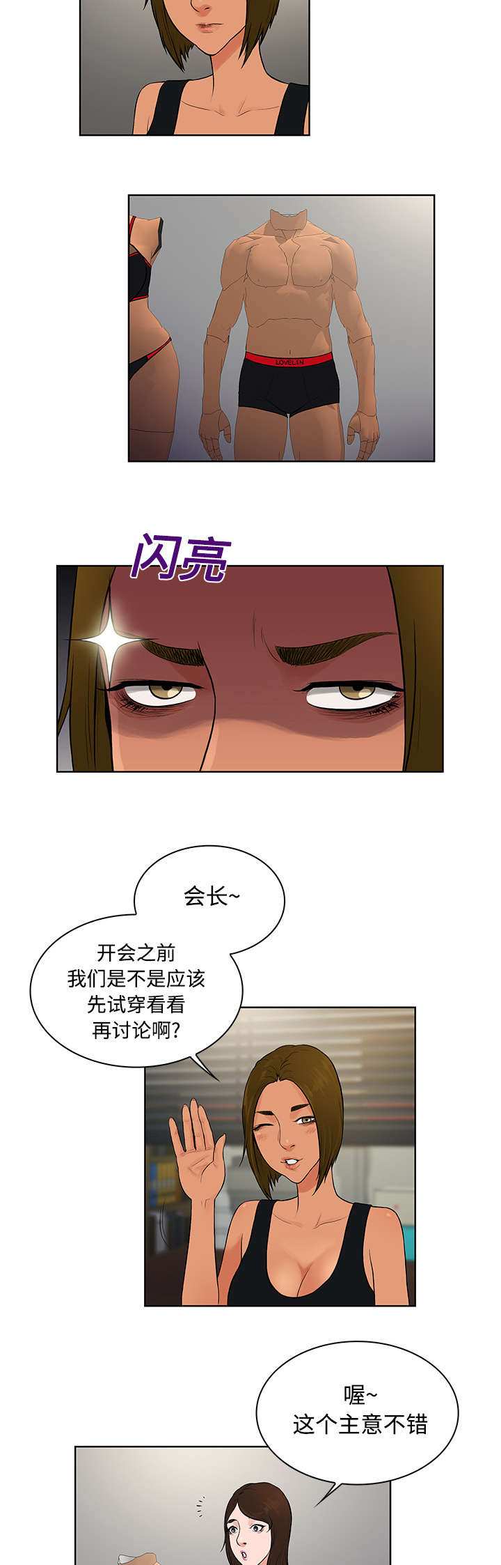 第20章：会议8