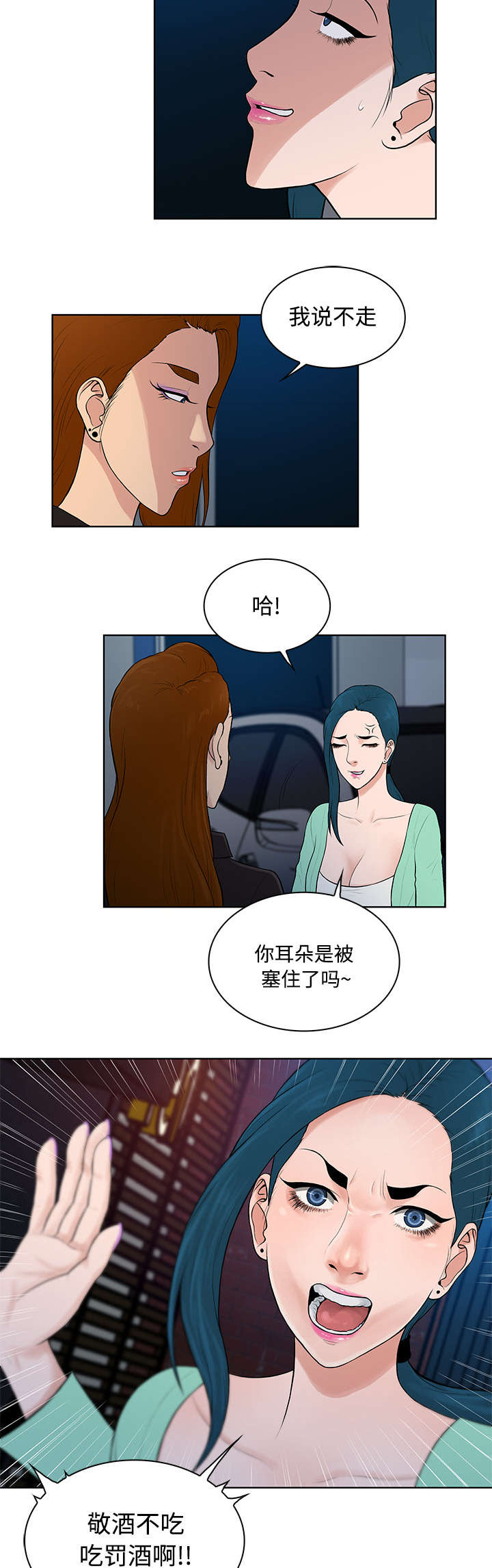 第19章：逃脱6