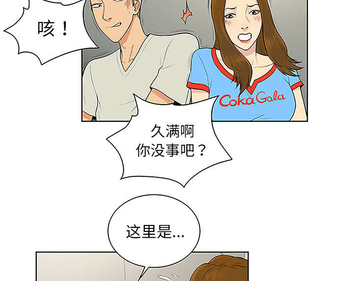 第62章：医院15