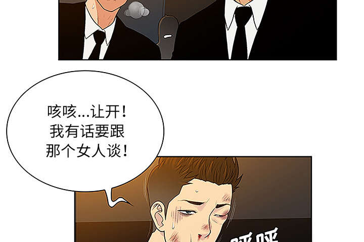 第63章：看护回来37