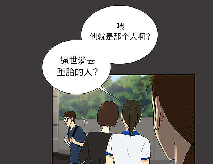 第59章：久满的过去11