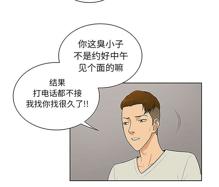 第58章：贱人52