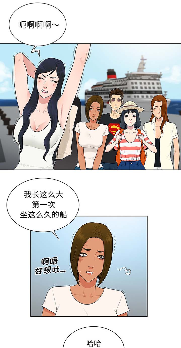 第48章：温泉0