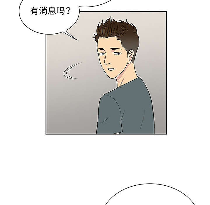 第60章：又是这个女人30