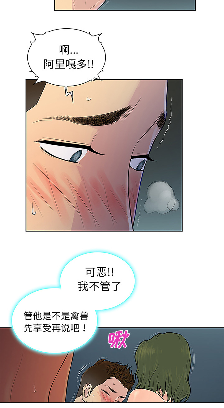 第52章：寻找9