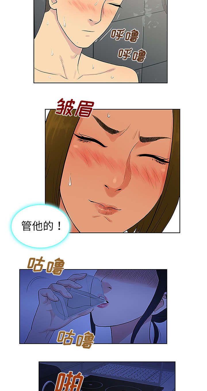第38章：浴室3