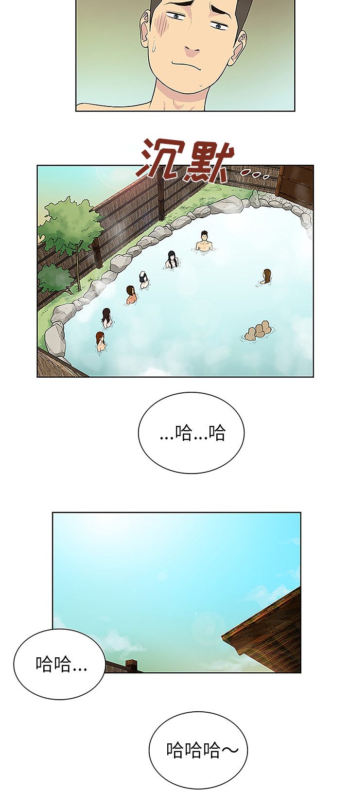 第49章：小心机14