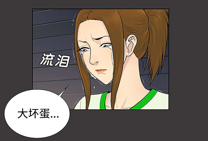 第61章：吐血53