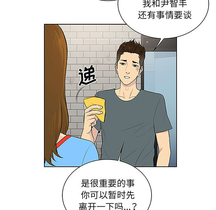 第60章：又是这个女人23
