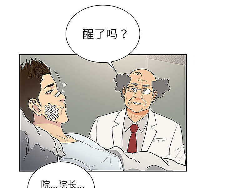 第63章：看护回来47
