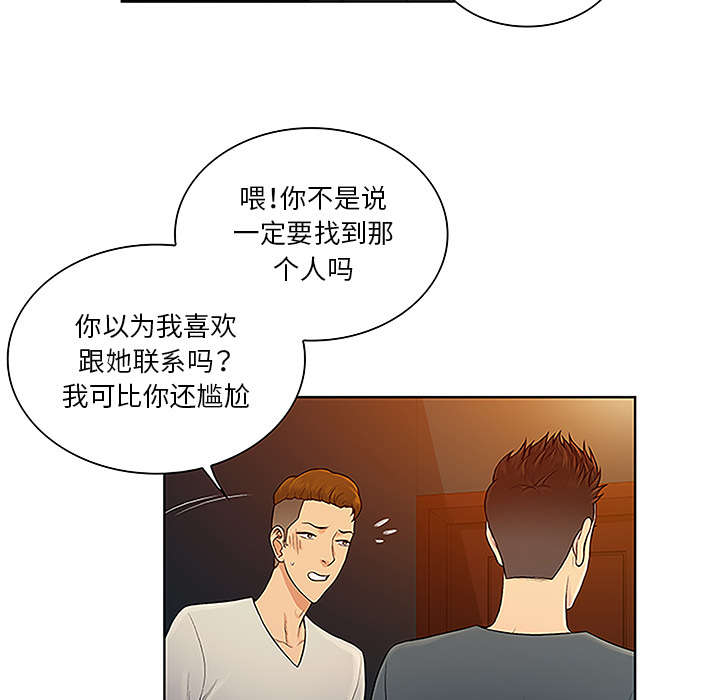 第61章：吐血8
