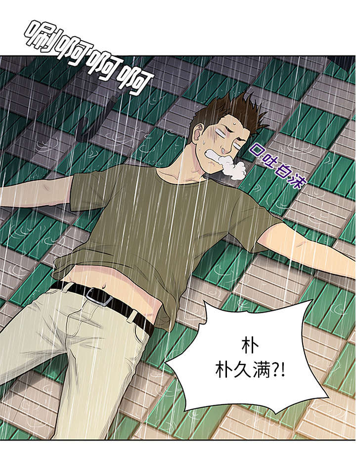 第31章：跟踪14