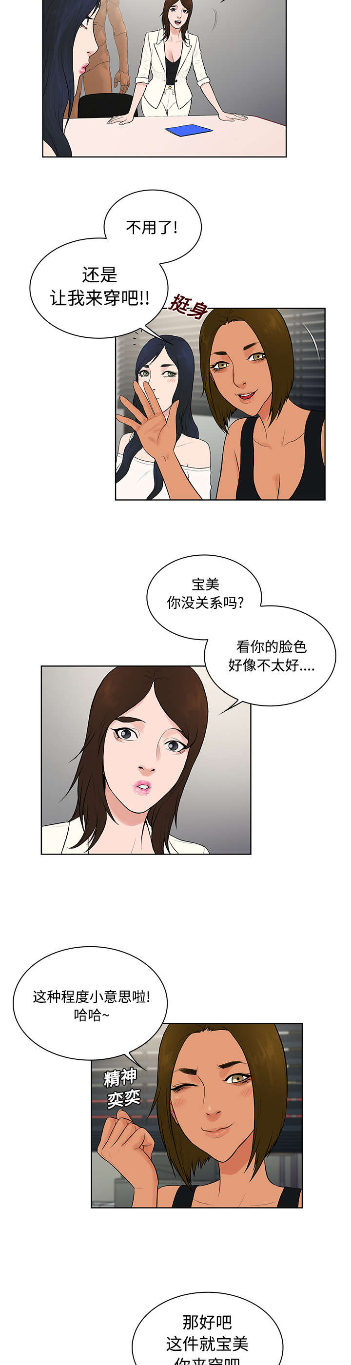 第20章：会议13
