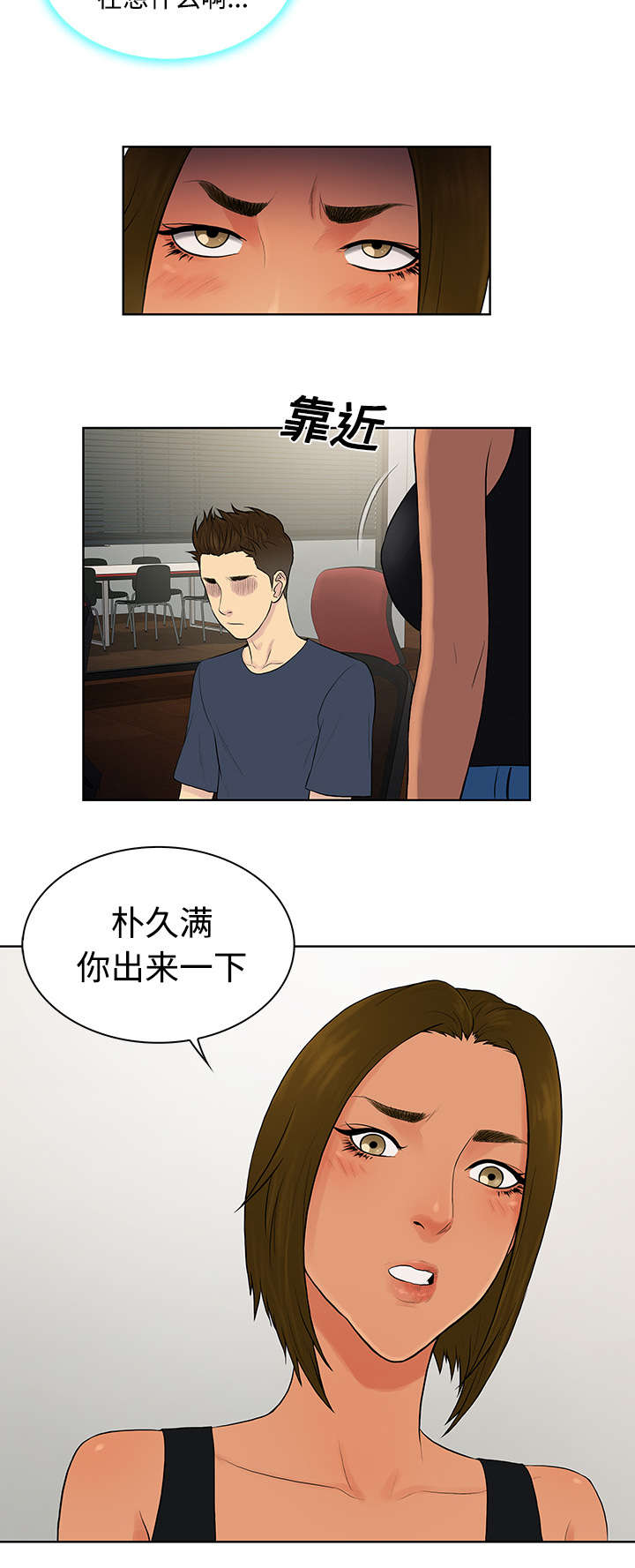 第22章：出糗20