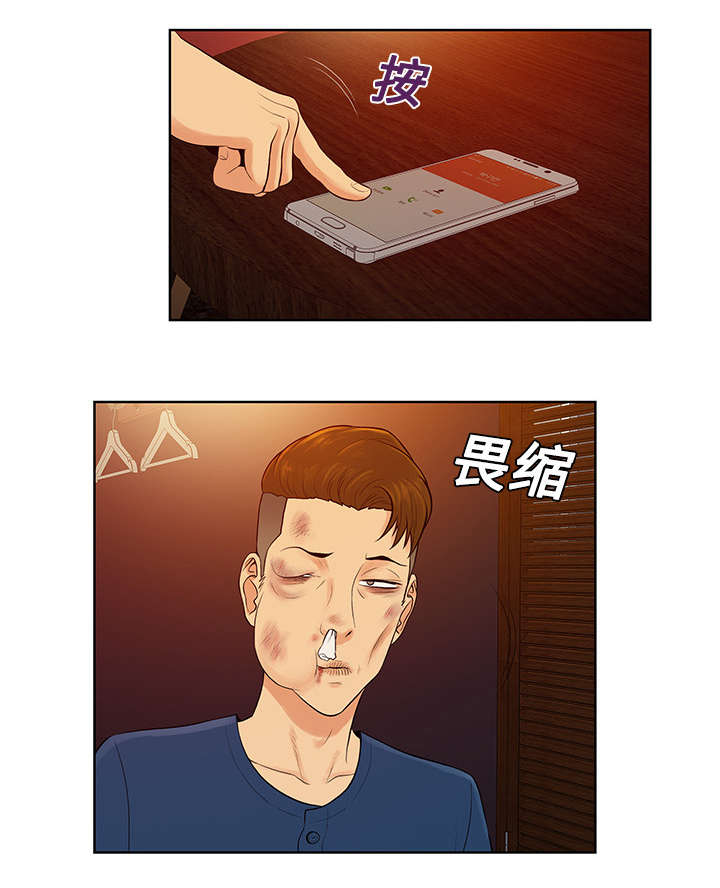 第26章：陷阱0