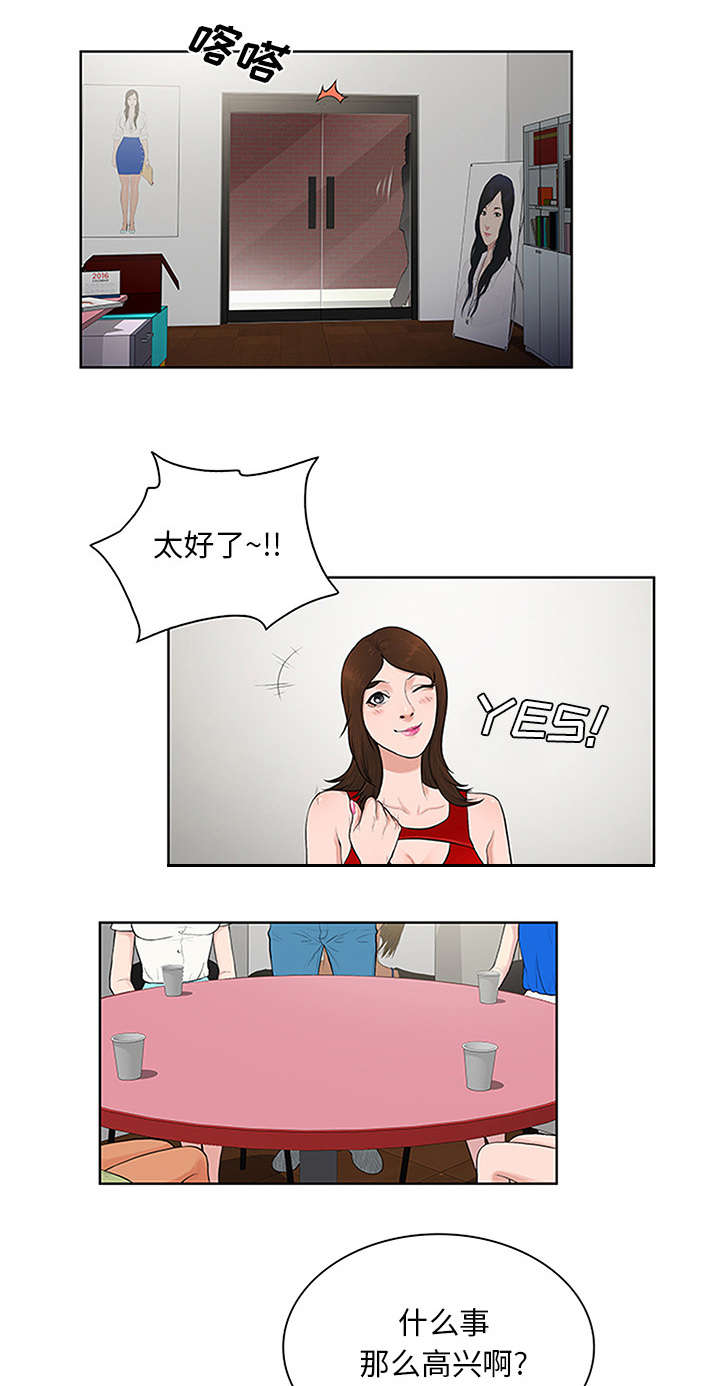 第29章：合作10