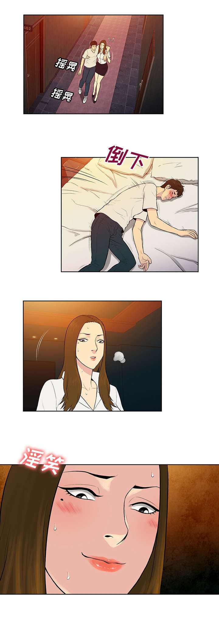 第67章：带走10