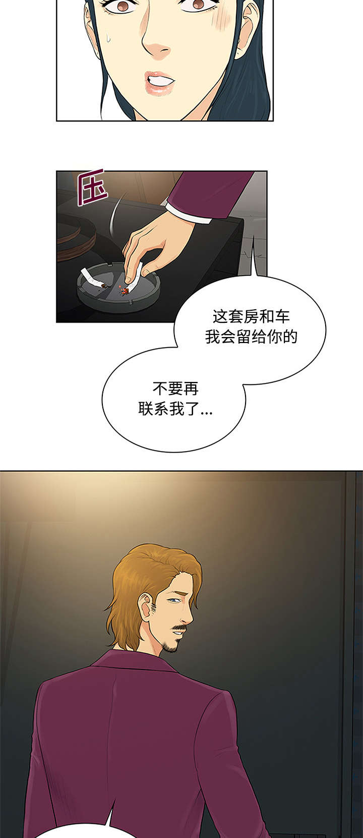 第28章：礼物14