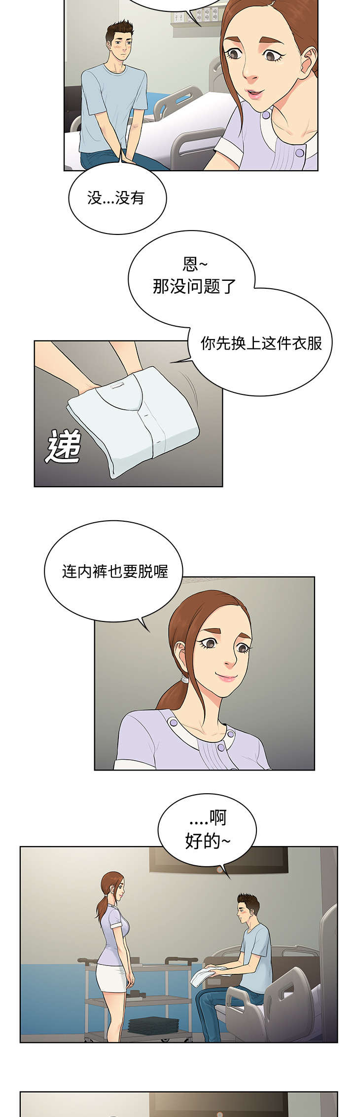 第13章：检查2
