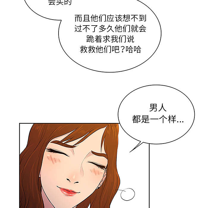 第63章：看护回来29