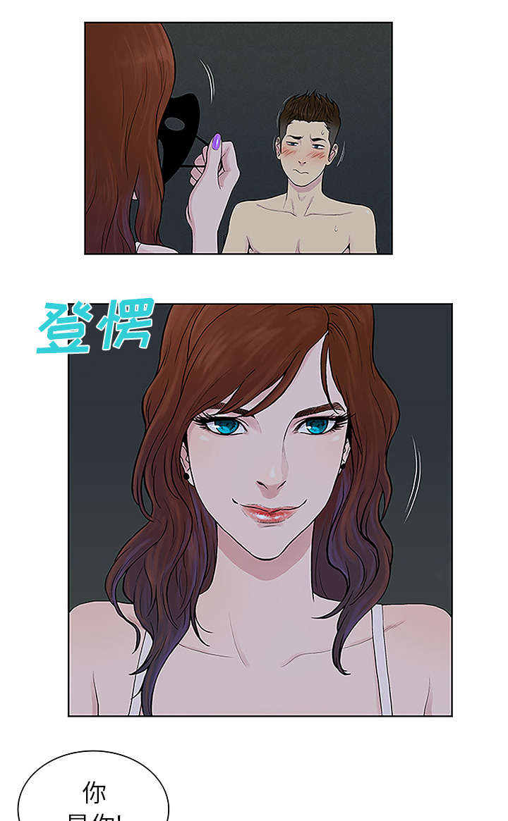 第56章：好好玩15