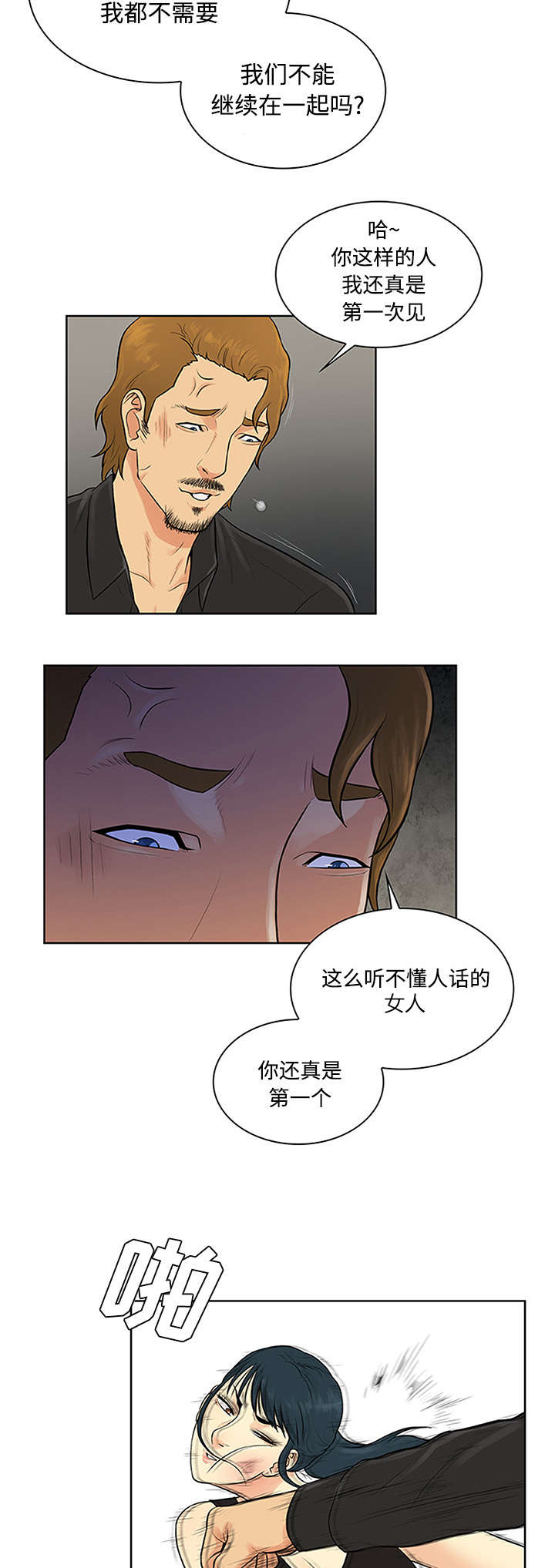 第32章：出现14