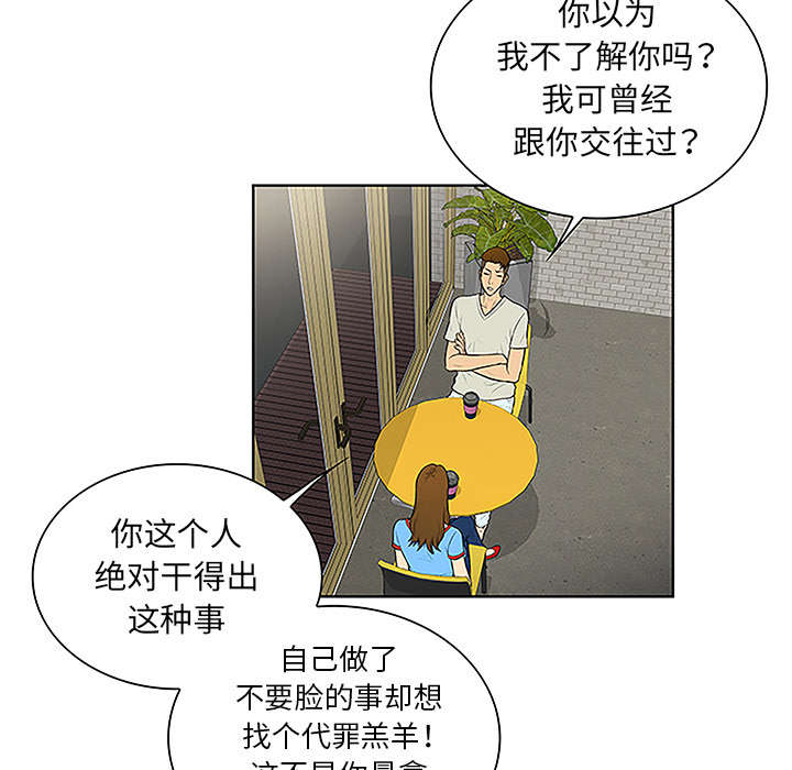 第59章：久满的过去29