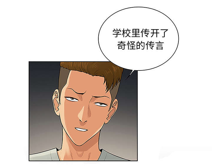 第59章：久满的过去8