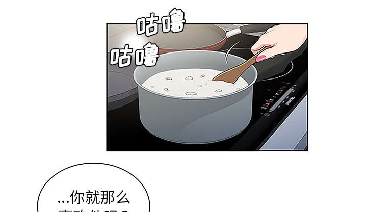 第64章：出院5