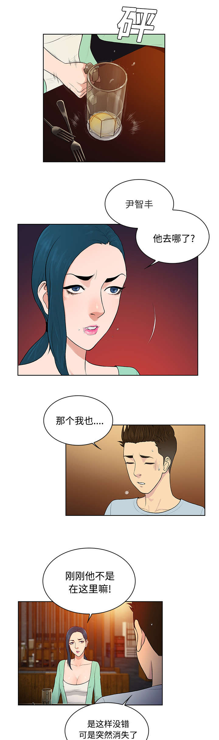 第17章：重聚12