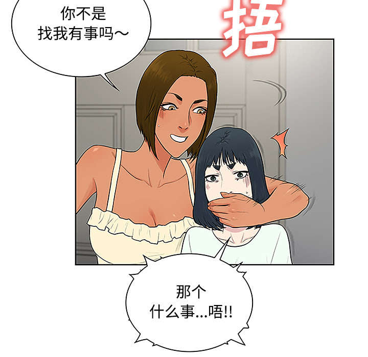 第62章：医院65