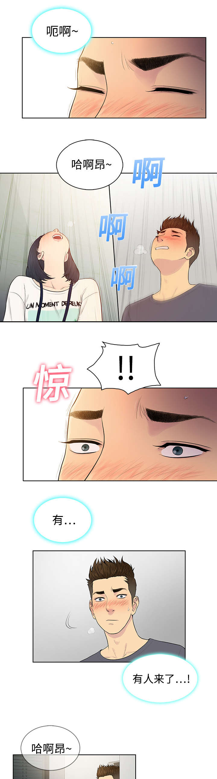 第7章：遇见4