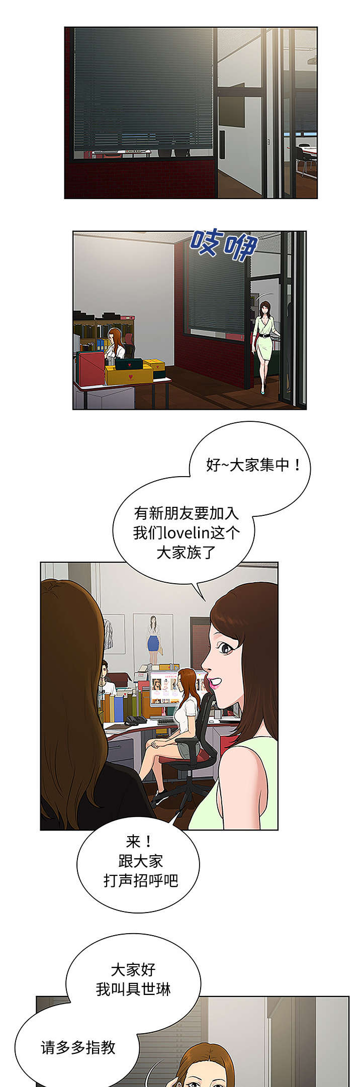 第41章：再见5