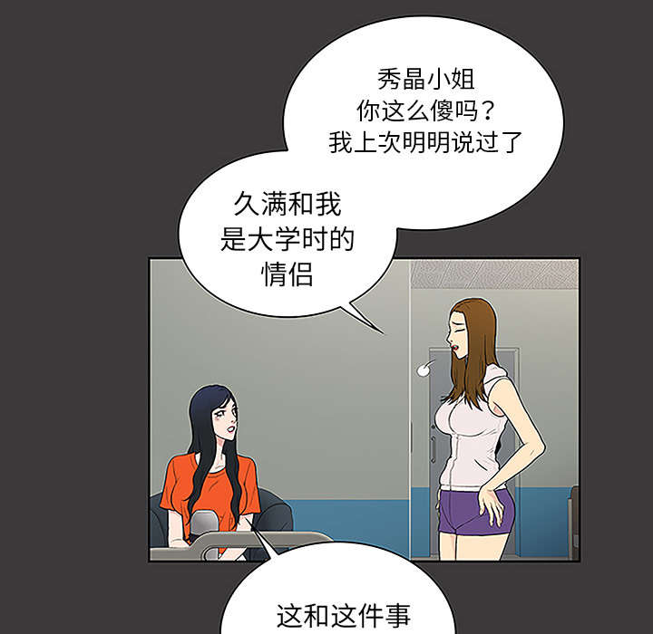 第64章：出院41