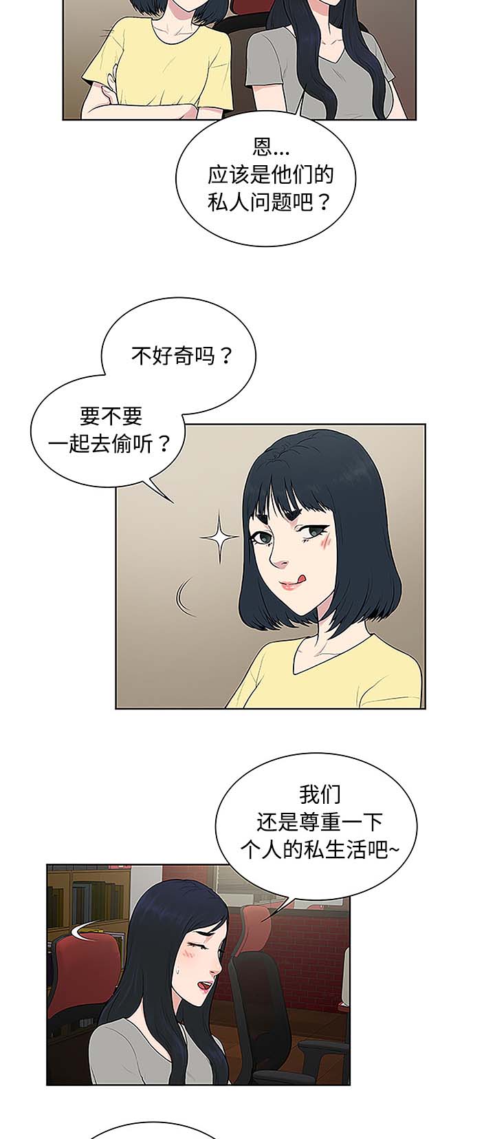第45章：突然出现6