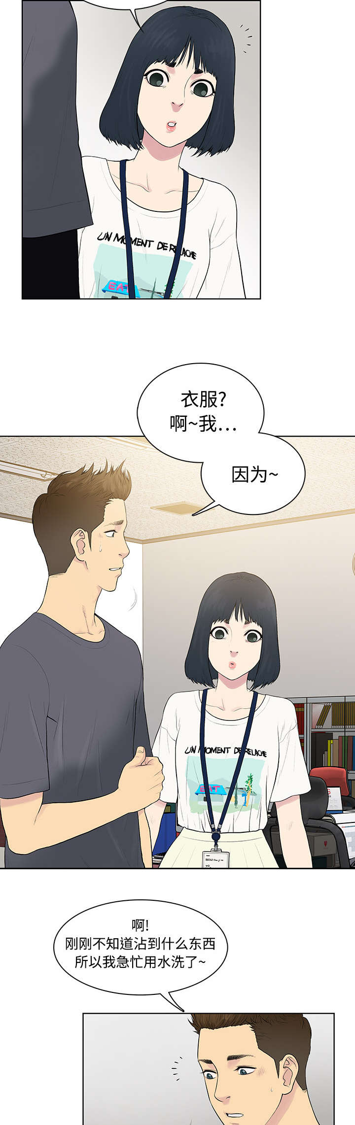 第4章：仓库4