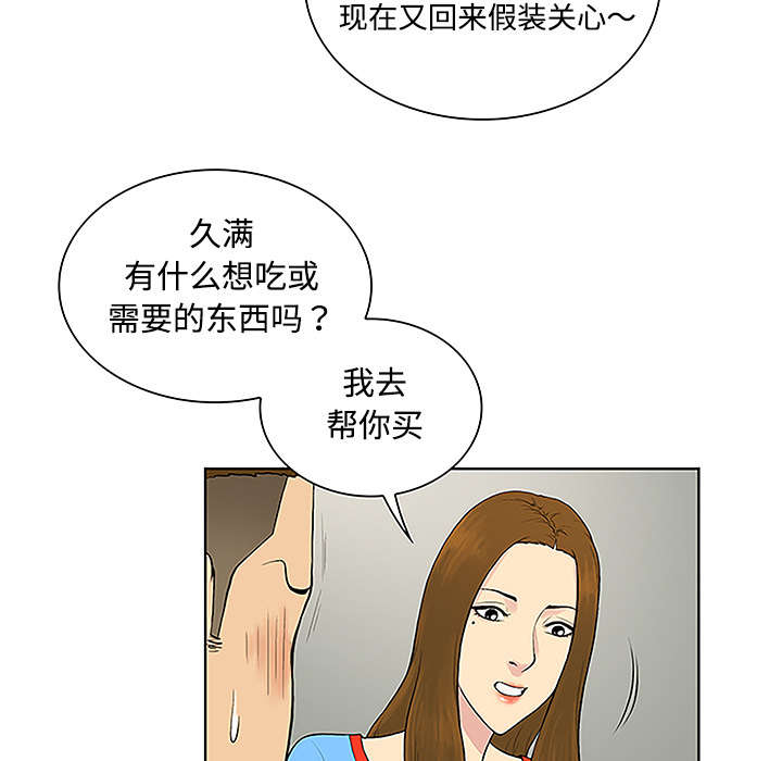 第62章：医院43
